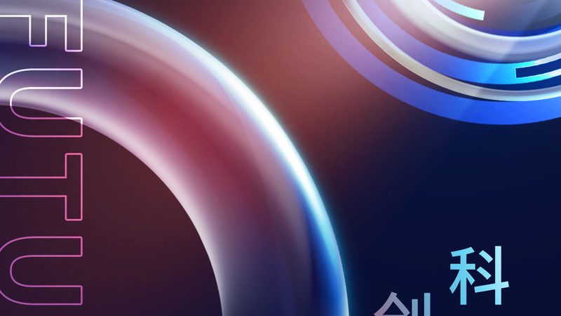 高新技术企业申报：材料清单背后的逻辑与准备要点